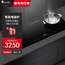 Italy DAOGRS Q1 embedded electric stove double stove household embedded electric stove induction cooker inlaid double eyes table