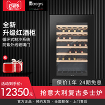 Italy DAOGRS C3 built-in wine cabinet constant temperature electronic wine cabinet Ice bar household tea refrigerator