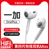 OnePlus original headset wired for one plus tpyec interface 9pro 9r 8pro 8r mobile phone in-ear six round hole 3 5
