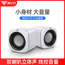 Laptop audio home desktop desktop wiring multi-speaker active small speaker mobile phone usb mini multimedia small speaker heavy subwoofer universal type