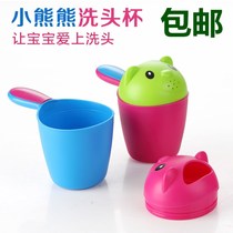 Thickened baby shower bath spoon water spoon baby bath children shampoo Cup bear shampoo Cup spoon play water toy