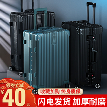 Чемоданы, чемоданы, чемоданы, небольшие 20 - цилиндровые коробки, карданное колесо, 24 - дюймовый чемодан, кодовая кожаная коробка, 28 дюймов.