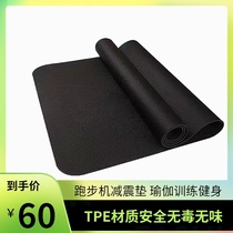 Treadmill shock cushion thickened soundproof floor mat sports equipment shock absorption silencer non-slip Mat yoga fitness skipping mat