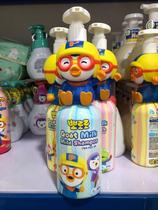 Baby Skin Care Penguin Goat Milk Moisturizing Shampoo 400ml