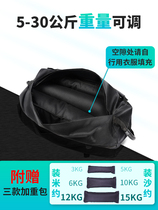 Energy package heavy-duty squat bag crook bag fitness gun barrel sandbag load equipment strength training sandbag sports bag