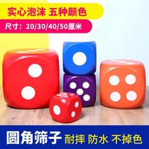 Bubble dice large activity game props color large size stopper Sieve teaching aids Lottery