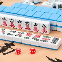 Mahjong household hand rub large and medium level flawless high-end multi-color free tablecloth dice storage soft bag