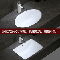 Lower basin ceramic oval washbasin single basin washbasin hotel tooling embedded toilet balcony basin