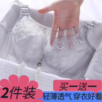 Anti-sagging large chest display small bra cover no rim underwear womens ultra-thin large size fat mm close the breast gathered on the support