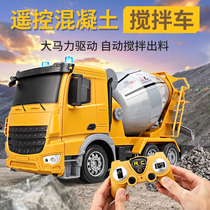 Electric cement mixer Concrete cement tank childrens toy large water spray simulation boy engineering fire truck