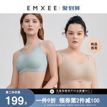 Kidmans Big Code Breastfeeding Underwear Summer Thin with special pregnant woman postpartum breast-feeding bra cover to gather anti-drooping