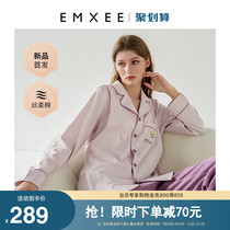 (Designer cooperation)Manmanxi high-end silk soft cotton moon suit Summer thin cotton nursing maternity pajamas