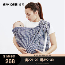 Manxi baby back towel cotton hugging baby waist stool multi-function strap front hug traditional old horizontal hug back cloth