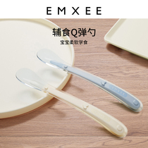 EMXEE Kidmans Child Silicone Spoon Baby Fed Fruit Puree Eating Children Cutlery Spoon Baby Cog Spoon