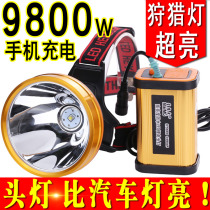 9800w headlamp strong light charging super bright head-mounted yellow outdoor imported led super hernia lamp long-range 3000