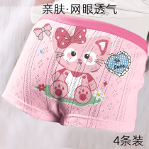 Childrens underwear summer thin big boy girl flat horn modal cotton 100% four-corner shorts treasure girl child