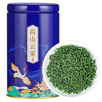 2021 Spring Tea Zhongmin Fengzhou Tea Alpine Green Tea New Tea Maojian Tea Alpine cloud bulk green Tea 100g