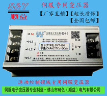 10KW 10KW 11KW 13KW 380V 13KW turns 220V SYT-100 three-phase intelligent electronic servo transformer