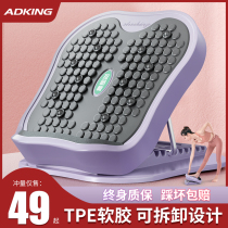 Treaded plate inclined pedal standing pull through stretch fitness equipment leg stretch foldable calf auxiliary artifact