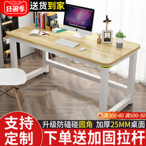 Desk Computer desk Desktop home simple student writing desk Simple modern small desk Bedroom small desk