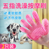 Fast Darling Pooch Bath Massage Brushed Teddy Cat Palm Type Pet Bath Brush Bath Gloves Cleaning Supplies