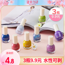Nail Polish Summer 2021 New Color Woman Ripping Lasting Non Toxic Quick Dry Waterproof Net Red Beauty Pail Oil Non Glue