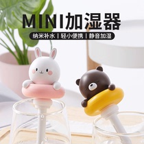 Humidifier Small Air Spray Dormitory Students Home Mute Bedroom Office Desktop Car In-car Mini Cute Girl Gifts Simple Portable High Face Value Usb Indoor 