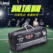 Tennis block tennis court Net competition training standard indoor and outdoor rain protection training tennis net
