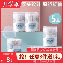  Linda mommy baby cotton swabs double-headed paper shaft childrens ear and nose cleaning fine cotton swabs baby special cotton swabs 200