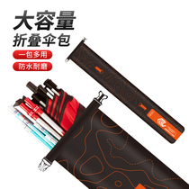 Jiayanni umbrella bag pole bag integrated folding soft pole bag two-in-one waterproof portable fishing umbrella large fishing storage bag