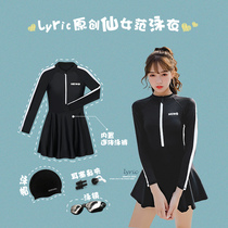 Swimsuit female summer conservative conjoined 2021 new fashion Korea slim belly hot spring size long sleeve student sports