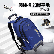 Childrens lever schoolbag primary school girl with wheel girl back dual-use waterproof light Super climbable building female burden reduction male