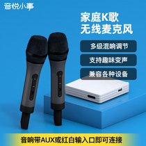 Leji MU208Pro Smart TV K Song Wireless Microphone Home Home KTV Audio Microphone One Drag Two Xiaomi Samsung Sony Sharp Hisense LG Universal Karaoke Equipment