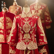 Couple Xiuhe clothing 2021 new wedding Chinese bridal clothing dragon and phoenix gown slim wedding dress Xiuhe large size autumn