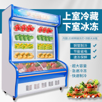 The order cabinet Malatang display cabinet refrigerated display cabinet fresh-keeping Cabinet commercial restaurant beverage vegetable and fruit freezer