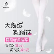 Dance big socks female ballet art test white childrens professional dance practice adult bottoming special pantyhose socks