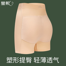 Belly butt panty womens summer natural thin fake ass peach buttock rich buttock buttock pad shaping crotch artifact