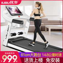 Smart electric treadmill home model large medium and small folding mute family mens and womens indoor multifunctional fitness