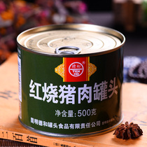 Yunnan specialty Dehe braised pork canned meat outdoor instant food 500 grams of food