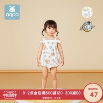 (Wuzhen Dingsheng Cake) aqpa baby bellyband summer new thin jumpsuit suspender Triangle Shirt