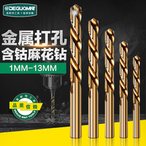 Minote stainless steel special drill drill bit perforated steel super cemented carbide drill iron small turn with cobalt twist drill bit