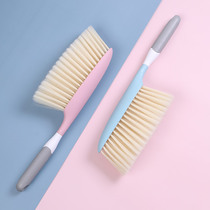 Household large soft brush bed brush sweeping bed brush cute bed broom carpet cleaning brush bed broom