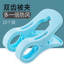 10 quilt clip large windproof clip household strong plastic cooler clotheser clip big clip cotton clip