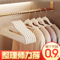 Shoulder-free flocking hangers household clothes dry and wet non-slip wardrobe hangers organizer special storage clothing support