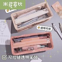 Solid color retro transparent pencil case ins Japanese high color value small group 2021 new popular pencil case girl