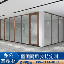 Zhaoqing hot sale conference room built-in Louver fixed aluminum alloy workshop frosted glass sound insulation high partition wall customization