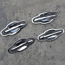 Car car business car car door handle scratch-resistant sequin door handle door bowl stickers special decoration supplies