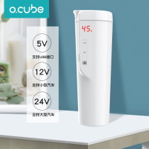 Car intelligent portable milk heater Rechargeable heating cup Newborn baby hot milk device Milk artifact kettle