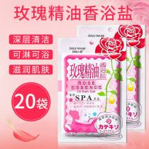 Rose bath salt Essential oil Anti-inflammatory anti-itching sterilization Whole body exfoliation Back acne rub bath Sea salt scrub bag