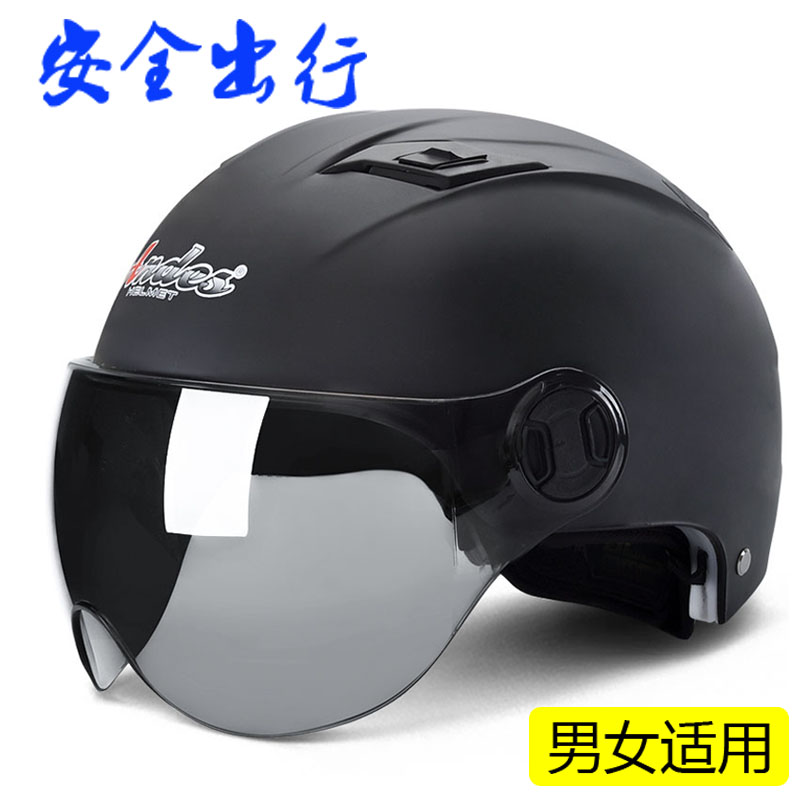 Electric bicycle riding helmet motorcycle safety helmet battery bicycle bicycle riding helmet for men and women